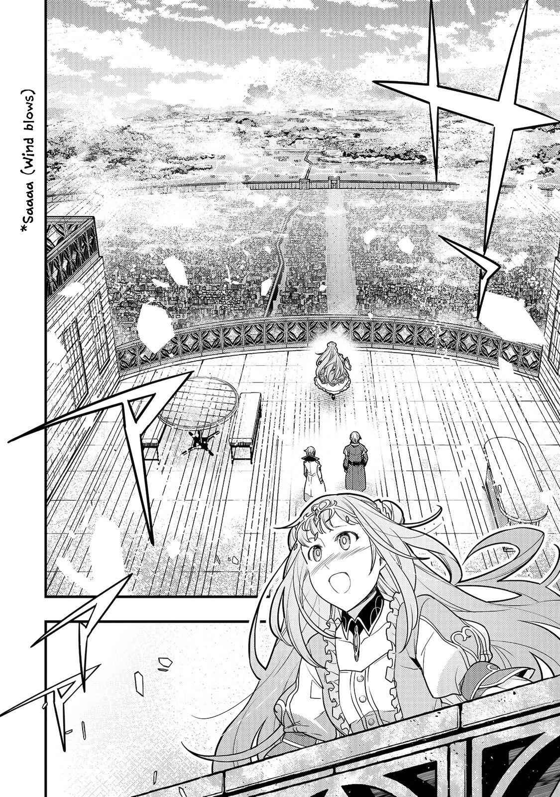 Boundary Labyrinth and Magician of Alien World Chapter 27 9